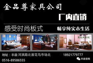 丰县集市溯源 顺河与路庄集的日用杂品贸易流变