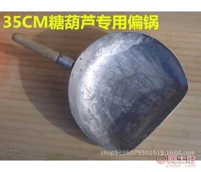 老工艺手工制作糖葫芦锅 夏津县建华日用杂品店里的甜蜜传承